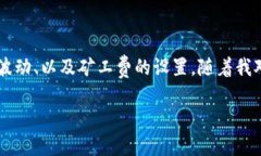 對(duì)于IM錢包礦工費(fèi)充值的方法，可以參考以下步驟