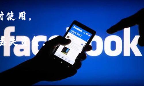 您可以通過以下步驟找到您的 BEP20 錢包地址：

1. **選擇錢包**: 首先，您需要選擇一個支持 BEP20 的錢包。常見的錢包包括 MetaMask、Trust Wallet 和 Binance Chain Wallet。

2. **創(chuàng)建或?qū)脲X包**: 如果您還沒有錢包，可以按照相應(yīng)的錢包的說明進行創(chuàng)建。如果您已經(jīng)有一個錢包，您可以導(dǎo)入它。

3. **切換到 Binance Smart Chain**: 在某些錢包（如 MetaMask）中，您需要手動切換到 Binance Smart Chain 網(wǎng)絡(luò)。您可以在網(wǎng)絡(luò)設(shè)置中添加或選擇 BSC 網(wǎng)絡(luò)。

4. **查找您的地址**: 完成以上步驟后，您應(yīng)該能夠在錢包界面上找到您的 BEP20 地址，通常它以 “0x” 開頭，后面是一串字母和數(shù)字。

5. **復(fù)制地址**: 點擊復(fù)制按鈕或手動復(fù)制地址，以便您在進行轉(zhuǎn)賬時使用。

請務(wù)必小心，確保僅將資產(chǎn)發(fā)送到與 BEP20 兼容的錢包地址，以避免丟失資金。

如果您需要更多具體的步驟或幫助，請告訴我！