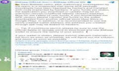 : 深入了解 imToken 錢包使用教程及手續(xù)費解析