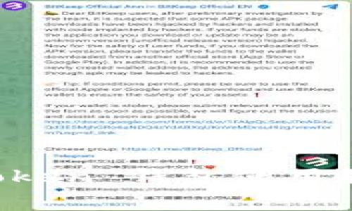 : 深入了解 imToken 錢包使用教程及手續(xù)費解析