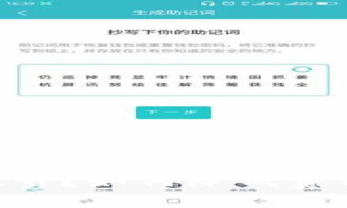 IM錢包手續(xù)費(fèi)太貴？如何降低費(fèi)用，提升使用體驗(yàn)