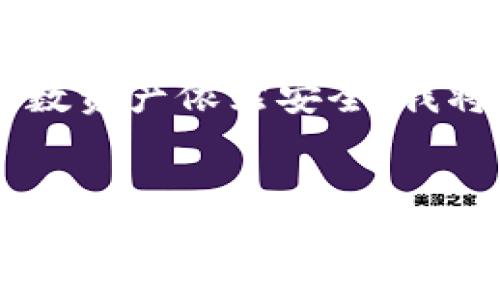 IM錢包是一款流行的數(shù)字貨幣錢包，它擁有多種功能，包括支持多種加密貨幣的存儲與交易。關(guān)于IM錢包是否支持冷錢包的功能，這是一個值得深入探討的話題。冷錢包是一種將加密貨幣離線存儲的方式，提供了更高的安全性，特別是在防止黑客攻擊和網(wǎng)絡(luò)盜竊方面。

冷錢包的定義和重要性
冷錢包通常是指離線存儲的數(shù)字資產(chǎn)錢包，這意味著它們不直接與互聯(lián)網(wǎng)連接。這種存儲方式顯著降低了資金被盜的風(fēng)險。比如，硬件錢包和紙錢包都是冷錢包的例子。盡管冷錢包在使用上可能沒有熱錢包方便——熱錢包通常是指在線錢包——但從安全性角度來看，冷錢包無疑更為安全，這也是為什么許多投資者和加密貨幣持有者選擇將大部分資產(chǎn)放在冷錢包中。

IM錢包的功能概述
IM錢包的主要功能包括發(fā)送和接收加密貨幣，查看交易記錄，以及管理多種資產(chǎn)。用戶還能夠通過IM錢包進(jìn)行實時交易和資產(chǎn)管理，這對于那些需要頻繁交易的投資者來說十分方便。然而，在安全性方面，IM錢包的確支持一些加密保護(hù)功能，比如二步驗證和密碼保護(hù)。

IM錢包是否支持冷錢包功能
截至目前，IM錢包并沒有內(nèi)置的冷錢包功能。IM錢包主要作為在線錢包運作，這意味著它的安全性相對較低。如果你希望使用冷錢包保護(hù)你的資產(chǎn)，建議你使用專門的冷錢包解決方案，如Ledger或Trezor等硬件錢包。

如何安全使用IM錢包
雖然IM錢包不提供冷錢包功能，但用戶仍可以采取一些措施來提高其安全性。首先，確保使用強密碼，并定期更新密碼；其次，啟用二步驗證功能，以防止未經(jīng)授權(quán)的訪問；最后，盡量避免在公共Wi-Fi網(wǎng)絡(luò)下訪問IM錢包，以減少潛在的網(wǎng)絡(luò)攻擊風(fēng)險。

個人經(jīng)驗分享
當(dāng)我剛進(jìn)入加密貨幣領(lǐng)域時，曾遺憾地忽視了冷錢包的重要性。因為在一個朋友的推薦下，我下載了一個在線錢包，并在其中存儲了一些初始投資。在那段時間，我對數(shù)字貨幣的理解還非常淺薄，認(rèn)為只要進(jìn)行基本的安全設(shè)置，就能萬無一失。然而，隨著對這個領(lǐng)域的深入了解，我漸漸意識到，持有資產(chǎn)的安全性遠(yuǎn)比我想象的要復(fù)雜和重要。曾經(jīng)有一次，在交易過程中，我遇到了一個釣魚網(wǎng)站，用于偽裝成我熟悉的交易平臺！雖然最終我及時察覺，沒有造成損失，但我從中意識到，僅依靠在線錢包并不是明智之舉。

冷錢包使用經(jīng)驗
后來，我決定購置了一款硬件錢包。從那時起，我將大部分資產(chǎn)轉(zhuǎn)入冷錢包。使用冷錢包的過程雖然略顯復(fù)雜，但能顯著增強資產(chǎn)的安全性。每次進(jìn)行交易，我都會將需要使用的金額從冷錢包轉(zhuǎn)入在線錢包，這樣即便在線錢包受到攻擊，我的絕大多數(shù)資產(chǎn)依然安全。我將這個方法稱為“冷熱結(jié)合”的管理策略，它讓我在享受IM錢包便捷性和冷錢包安全性之間達(dá)成了平衡。

總結(jié)
IM錢包雖然不提供冷錢包的支持，但仍然具備多種功能以滿足在線用戶的需求。使用數(shù)字錢包時，安全性不容忽視，選擇適合的存儲方式和增強的安全措施是保護(hù)數(shù)字資產(chǎn)的關(guān)鍵。如果你還在考慮如何保管你的加密貨幣，不妨評估一下冷錢包的選項，以確保你的投資得到妥善保護(hù)！