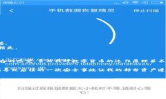 ImToken錢包是一種數(shù)字貨幣錢包，主要用于存儲(chǔ)、