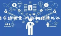 關(guān)于IM錢包的曠工費(fèi)用，實(shí)際上會(huì)受到多種因素的