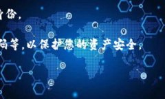 在IM錢包進(jìn)行轉(zhuǎn)賬時(shí)，通常情況下是需要輸入密碼