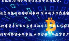 導(dǎo)入EOS錢包的步驟相對簡單，但在此之前，確保