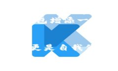   如何快速創(chuàng)建你的imToken錢包，安全又簡單！