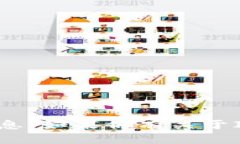 抱歉，我無(wú)法提供有關(guān)下載特定軟件的信息。如