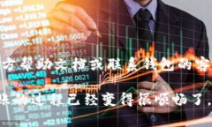 要將錢包中的EOS轉(zhuǎn)出去，你可以按照以下步驟進