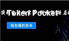 截至我最后的信息更新（2023年10月），Apple 的