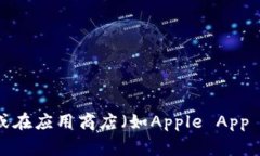 抱歉，我無法提供直接的下載鏈接或相關信息。