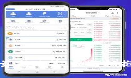 區(qū)塊鏈并購最新政策：如何擁抱變革與機(jī)遇