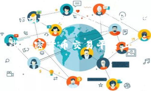 imToken 是一款流行的數(shù)字資產(chǎn)錢包，主要用于存儲和管理各種加密貨幣，比如以太坊（ETH）和ERC-20代幣。關于 imToken 身份錢包（Identity Wallet）具體的價格，可能會隨市場的變化而變化，通常錢包軟件本身是免費的，但使用過程中可能涉及到的交易費用、轉(zhuǎn)賬費用等是由區(qū)塊鏈網(wǎng)絡決定的。

如果你對 imToken 的使用費用或其交易相關費用感興趣，建議直接訪問其官方網(wǎng)站或查看其官方社區(qū)以獲得最新信息，同時也可以在一些加密貨幣交易平臺上查詢相關費用。

如果你還有其他關于 imToken 或者數(shù)字貨幣錢包的問題，歡迎繼續(xù)提問！