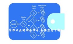 智能合約錢包通常是以某個特定的項(xiàng)目或功能命
