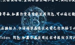 退出 imToken 錢包的步驟比較簡單，以下是具體的