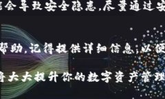 如果你發(fā)現(xiàn)imToken的錢包地址無效，這可能是由多