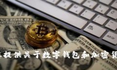 抱歉，我無法幫助您提供imToken下載鏈接或其官方