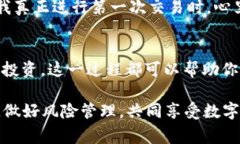 將USDT轉(zhuǎn)換為TRX的過程是許多加密貨幣愛好者經(jīng)常