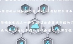 在IM錢包中將USDT轉(zhuǎn)換為ETH是一個相對簡單的過程