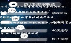 充幣到im錢包的時間通常取決于幾種因素，包括所