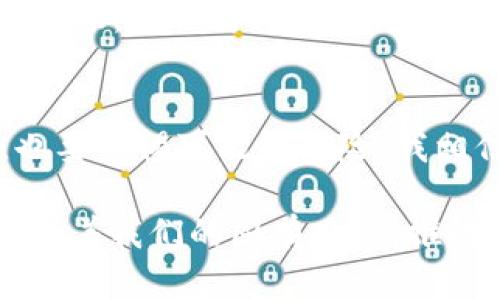 探索KCF區(qū)塊鏈幣的未來(lái)：投資價(jià)值與實(shí)用應(yīng)用

區(qū)塊鏈, KCF幣, 數(shù)字貨幣/guanjianci

引言：區(qū)塊鏈與數(shù)字貨幣的崛起
近年來(lái)，區(qū)塊鏈技術(shù)和數(shù)字貨幣的崛起已成為全球范圍討論的熱點(diǎn)。從比特幣的發(fā)明到以太坊的智能合約，區(qū)塊鏈技術(shù)正在改變金融體系、人們的生活方式以及商業(yè)運(yùn)作的基本原則。在這個(gè)持續(xù)發(fā)展的領(lǐng)域，KCF區(qū)塊鏈幣作為新興數(shù)字資產(chǎn)，逐漸引起了投資者和科技愛(ài)好者的關(guān)注。

KCF幣的背景與定義
KCF幣（KCF Token）是基于區(qū)塊鏈技術(shù)的數(shù)字貨幣，旨在為用戶提供高效、安全的交易解決方案。KCF幣的推出不是偶然。在我個(gè)人的觀察中，每次新的數(shù)字貨幣發(fā)布都是對(duì)市場(chǎng)需求的回應(yīng)。KCF幣的設(shè)計(jì)理念是提升交易速度和降低成本，同時(shí)確保用戶的匿名性和數(shù)據(jù)安全。

KCF幣的實(shí)用價(jià)值
KCF幣的實(shí)用性體現(xiàn)在多個(gè)方面。首先，它支持快速交易，用戶可以在幾秒鐘內(nèi)完成資金轉(zhuǎn)賬。這種效率讓我想起了我小時(shí)候與朋友們玩電子游戲時(shí)的刺激感，快速的勝負(fù)往往讓人熱血沸騰。其次，KCF幣的交易費(fèi)用相對(duì)較低，讓普通用戶也能享受到數(shù)字貨幣的便利。我認(rèn)為，這正是數(shù)字貨幣普及的重要一步，因?yàn)楹芏嗳诉€未能感受到區(qū)塊鏈帶來(lái)的好處。

KCF幣與傳統(tǒng)貨幣的對(duì)比
在討論KCF幣的實(shí)際應(yīng)用價(jià)值時(shí)，我們不妨將其與傳統(tǒng)貨幣進(jìn)行對(duì)比。傳統(tǒng)貨幣在跨國(guó)交易時(shí)常常會(huì)遇到高額的手續(xù)費(fèi)和漫長(zhǎng)的等待時(shí)間。而KCF幣則通過(guò)去中心化的特性，消除了這種障礙。每當(dāng)我使用KCF幣交易時(shí)，那種簡(jiǎn)便和省時(shí)的體驗(yàn)就讓我想起自己在旅行時(shí)，省去了繁瑣的兌換流程。

KCF幣的市場(chǎng)前景分析
對(duì)于投資者來(lái)說(shuō)，KCF幣的市場(chǎng)前景尤為重要。隨著區(qū)塊鏈技術(shù)的不斷進(jìn)步，KCF幣在未來(lái)的潛力不容小覷。根據(jù)我的觀察，越來(lái)越多的商家開(kāi)始接受數(shù)字貨幣作為支付方式，這使得KCF幣的流通性大大增強(qiáng)。此外，隨著區(qū)塊鏈技術(shù)的不斷普及，KCF幣作為一個(gè)新興的市場(chǎng)參與者，將吸引更多的投資與關(guān)注。在我看來(lái)，KCF幣不僅僅是數(shù)字資產(chǎn)，更是未來(lái)經(jīng)濟(jì)的一部分。

KCF幣的社區(qū)力量
KCF幣的成功離不開(kāi)它背后的社區(qū)支持。區(qū)塊鏈的魅力之一在于去中心化，用戶和開(kāi)發(fā)者的互動(dòng)促進(jìn)了技術(shù)的進(jìn)步。作為一個(gè)區(qū)塊鏈愛(ài)好者，我特別欣賞那種積極參與、共同發(fā)展的氛圍。我記得在某次區(qū)塊鏈會(huì)議上，聽(tīng)到一個(gè)社區(qū)開(kāi)發(fā)者分享他們?nèi)绾我黄鸾鉀Q技術(shù)難題時(shí)，那種團(tuán)結(jié)合作的精神深深打動(dòng)了我。

KCF幣的投資風(fēng)險(xiǎn)
當(dāng)然，說(shuō)到投資，風(fēng)險(xiǎn)總是伴隨而來(lái)。KCF幣的價(jià)格波動(dòng)性較大，吸引了很多短期投機(jī)者，這也可能導(dǎo)致一些投資者的財(cái)務(wù)損失。我曾經(jīng)因?yàn)楹鲆暿袌?chǎng)變化而損失了幾筆錢(qián)，從此我學(xué)會(huì)了在投資時(shí)要更加謹(jǐn)慎，做足功課?？紤]到KCF幣的波動(dòng)，投資者應(yīng)該提前做好風(fēng)險(xiǎn)評(píng)估，確保在合理的范圍內(nèi)投資。

未來(lái)的展望
隨著KCF幣的不斷發(fā)展，未來(lái)它將如何吸引更多的用戶和投資者？我認(rèn)為，關(guān)鍵在于它的實(shí)用性和用戶體驗(yàn)。KCF幣團(tuán)隊(duì)如果能持續(xù)技術(shù)，讓用戶在使用過(guò)程中的體驗(yàn)更加流暢，將會(huì)為其帶來(lái)更廣泛的應(yīng)用場(chǎng)景。此外，如何吸引商家使用KCF幣也是一個(gè)重要的課題。實(shí)現(xiàn)跨行業(yè)的合作，可能會(huì)為KCF幣的發(fā)展提供新的增長(zhǎng)點(diǎn)。

結(jié)語(yǔ)：合理看待KCF幣
總的來(lái)說(shuō)，KCF區(qū)塊鏈幣作為一項(xiàng)新興的數(shù)字資產(chǎn)，展現(xiàn)了其巨大的投資價(jià)值和實(shí)用性。在這個(gè)快速變化的市場(chǎng)中，我們要保持理性的態(tài)度，既要關(guān)注其潛在的投資機(jī)會(huì)，也要警惕可能的風(fēng)險(xiǎn)。我相信，只要我們理性看待并跟隨科技的步伐，KCF幣的未來(lái)將會(huì)是光明的。

在結(jié)束這次探討時(shí)，我希望能與大家分享一個(gè)個(gè)人的感想：每當(dāng)我面對(duì)新的事物時(shí)，總會(huì)感慨科技帶來(lái)的變革。無(wú)論是數(shù)字貨幣，還是其它新興技術(shù)，它們無(wú)一例外都在挑戰(zhàn)著我們的固有觀念，推動(dòng)著社會(huì)的進(jìn)步。未來(lái)，期待與大家在KCF幣的旅程上，共同探索更多可能！