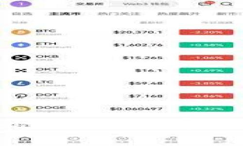 探索區(qū)塊鏈：揭開(kāi)魂幣的神秘面紗