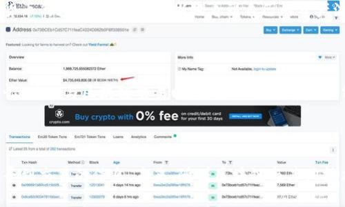 區(qū)塊鏈技術的一個重要特性是其透明性和可追溯性。任何在區(qū)塊鏈上完成的交易都能被記錄并通過區(qū)塊鏈瀏覽器查詢，這意味著發(fā)出的加密貨幣（也稱為幣）可以通過區(qū)塊鏈進行查詢。

區(qū)塊鏈的基本概念

區(qū)塊鏈是一種去中心化的分布式賬本技術，它以安全、透明和不可篡改的特性而聞名。每當一筆交易發(fā)生時，它都會被記錄在一個“區(qū)塊”中，然后與前一個區(qū)塊通過加密算法鏈接成“鏈”。這確保了每筆交易的真實性和完整性，任何人都無法隨意修改或刪除歷史記錄。

如何查詢發(fā)出的幣

要查詢發(fā)出的幣，可以通過區(qū)塊鏈瀏覽器。例如，如果你發(fā)出的是比特幣，你可以使用像“Blockchain.com”或“Block Explorer”這樣的瀏覽器。如果是以太坊，可以使用“Etherscan”。這些工具可以讓用戶輸入交易哈希（TxID）、錢包地址或者區(qū)塊號，來查看相關交易的詳細信息。

查詢過程

在區(qū)塊鏈瀏覽器中查詢交易實質上可以分為幾個步驟：

ol
listrong獲取交易哈希：/strong每筆交易在被確認時都會生成一個唯一的哈希值，這個哈希值可以在錢包應用中找到。/li
listrong進入?yún)^(qū)塊鏈瀏覽器：/strong打開一個合適的區(qū)塊鏈瀏覽器，并在搜索框中輸入交易哈希。/li
listrong查看交易詳情：/strong點擊搜索后，瀏覽器將顯示與該交易相關的所有信息，包括發(fā)送和接收地址、交易金額、確認次數(shù)、交易時間等。/li
/ol

個人經(jīng)歷

我記得我第一次嘗試查詢一個交易時，那是我剛剛學習比特幣的初期?？吹阶约旱慕灰淄ㄟ^區(qū)塊鏈如實呈現(xiàn)，那一刻讓我感到一種前所未有的成就感。作為一個數(shù)字貨幣的投資者，能夠清晰地看到自己的資產(chǎn)流動是一種非常重要的體驗，增加了我對區(qū)塊鏈技術的信任感。

區(qū)塊鏈的透明性與隱私性

雖然區(qū)塊鏈的透明性為用戶提供了方便，但它也帶來了隱私方面的挑戰(zhàn)。因為所有的交易都是公開的，任何人都可以看到交易信息。這就引發(fā)了一些用戶對隱私的擔憂。在參與區(qū)塊鏈交易時，很多人開始考慮如何平衡透明性和隱私的需求。這讓我想起了過去我對加密技術的誤解，認為它會完全保護我的信息，然而實際上，使用區(qū)塊鏈時還是需要對自己的隱私信息多加留意。

總結

區(qū)塊鏈技術的確為我們提供了一種前所未有的方式來查詢和驗證發(fā)出的幣。無論是個人用戶還是企業(yè)，都能從中找到巨大的價值。通過簡單的幾步操作，就能輕松查尋到交易的信息。未來，隨著區(qū)塊鏈與其他技術的結合，我們的數(shù)字交易方式將會更加高效、安全。