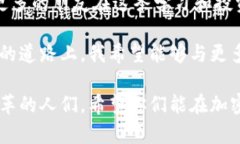 區(qū)塊鏈幣（Cryptocurrency）是近年來(lái)備受期待的投資