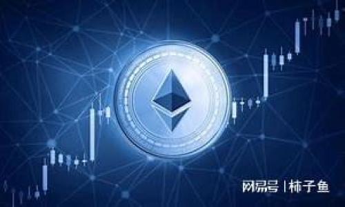 截至我最后的知識更新，imToken錢包主要支持以太坊及其ERC20代幣、比特幣等數(shù)字貨幣，但其對EOS的支持情況可能會隨時間而變化。EOS作為一個獨立的區(qū)塊鏈平臺，擁有自己的代幣（EOS代幣）。一般來說，像imToken這樣的多幣種錢包，可能會根據(jù)市場需求和用戶反饋不斷更新和擴展支持的資產(chǎn)。

為了確認imToken錢包是否支持EOS，建議你采取以下幾種方法：

1. **查看官方文檔**：訪問imToken官方網(wǎng)站，查看他們最新的支持資產(chǎn)列表。

2. **更新應(yīng)用程序**：確保你的imToken錢包應(yīng)用程序為最新版本，因為錢包的支持功能可能會隨著版本更新而改變。

3. **社區(qū)與論壇**：查找imToken的用戶社區(qū)或官方社交媒體，上面可能會有實時的支持更新和用戶討論。

4. **聯(lián)系客服**：如還有疑問，可以直接聯(lián)系imToken的客服進行確認。

這樣，你能得到最準確和最新的信息。