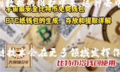 比特幣超話和區(qū)塊鏈是兩個不同的概念，它們在