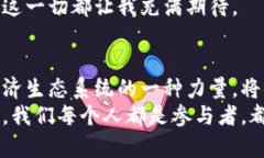 區(qū)塊鏈物理交換比特幣：開啟數(shù)字貨幣的新時(shí)代