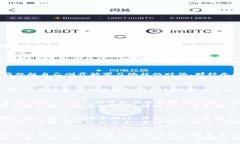 ichage/ichagebianhaoim錢包烏鴉幣/bianhaoguangjianci加密貨