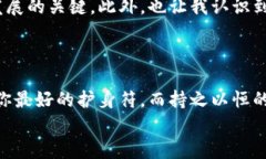   如何解決imToken錢包中幣被凍結(jié)的難題 /  guanji