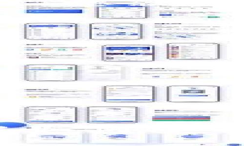 要將ImToken錢包中的以太坊（ETH）轉(zhuǎn)出，可以按照以下步驟進(jìn)行操作。請(qǐng)確保您已經(jīng)安裝并正確設(shè)置了ImToken錢包，且錢包中有足夠的以太坊余額用于轉(zhuǎn)出。以下是詳細(xì)步驟：

步驟 1：?jiǎn)?dòng)ImToken錢包
打開您的ImToken應(yīng)用程序。如果您還沒有登錄，請(qǐng)使用您的密碼或生物識(shí)別功能（如指紋或面部識(shí)別）解鎖錢包。

步驟 2：選擇以太坊錢包
在主界面中，選擇您想要轉(zhuǎn)出以太坊的賬戶。通常，您會(huì)在資產(chǎn)列表中看到以太坊（ETH）的圖標(biāo)，點(diǎn)擊它以進(jìn)入以太坊錢包界面。

步驟 3：點(diǎn)擊“轉(zhuǎn)賬”按鈕
在以太坊錢包界面，您會(huì)看到“轉(zhuǎn)賬”按鈕。點(diǎn)擊此按鈕以開始轉(zhuǎn)賬流程。

步驟 4：輸入轉(zhuǎn)賬信息
在轉(zhuǎn)賬界面，輸入您想要轉(zhuǎn)出的以太坊數(shù)量，以及接收方的以太坊地址。請(qǐng)仔細(xì)檢查接收方地址以避免錯(cuò)誤，因?yàn)橐蕴坏霓D(zhuǎn)賬是不可逆的。一旦輸入完成，確認(rèn)金額是否正確。

步驟 5：確認(rèn)費(fèi)用設(shè)置
在以太坊網(wǎng)絡(luò)上，轉(zhuǎn)賬會(huì)產(chǎn)生一定的礦工費(fèi)。您可以選擇不同的網(wǎng)絡(luò)費(fèi)用選項(xiàng)（如快速、普通、慢速），根據(jù)您的轉(zhuǎn)賬需求選擇合適的費(fèi)用。費(fèi)用越高，轉(zhuǎn)賬確認(rèn)的速度通常越快。

步驟 6：輸入密碼和確認(rèn)轉(zhuǎn)賬
根據(jù)您的錢包設(shè)置，您可能需要輸入交易密碼以確認(rèn)轉(zhuǎn)賬。此外，有時(shí)還需要進(jìn)行指紋或面部識(shí)別等安全驗(yàn)證操作。一切確認(rèn)無誤后，點(diǎn)擊“確認(rèn)”按鈕提交轉(zhuǎn)賬。

步驟 7：查看轉(zhuǎn)賬狀態(tài)
轉(zhuǎn)賬提交后，您可以在ImToken的錢包界面查看交易狀態(tài)。通常，經(jīng)過幾分鐘轉(zhuǎn)賬會(huì)在區(qū)塊鏈上確認(rèn)。如果轉(zhuǎn)賬狀態(tài)顯示為“成功”，則說明您的以太坊已順利轉(zhuǎn)出。

步驟 8：檢查接收方錢包
為了確保資金已安全轉(zhuǎn)入接收方錢包，您可以建議接收方在他們的錢包中查看他們的以太坊余額。確認(rèn)轉(zhuǎn)賬成功后，您就完成了以太坊的轉(zhuǎn)出過程。

注意事項(xiàng)
在進(jìn)行以太坊轉(zhuǎn)賬時(shí)，請(qǐng)務(wù)必注意以下幾點(diǎn)：
ul
li確保使用正確的接收地址，任何錯(cuò)誤都可能導(dǎo)致資金丟失。/li
li了解轉(zhuǎn)賬的礦工費(fèi)，并選擇適合您需求的費(fèi)用方案。/li
li考慮到網(wǎng)絡(luò)擁堵情況，有時(shí)轉(zhuǎn)賬可能需要較長(zhǎng)時(shí)間才能確認(rèn)。/li
li如果您對(duì)加密貨幣轉(zhuǎn)賬不熟悉，務(wù)必在操作前進(jìn)行充分的了解與學(xué)習(xí)。/li
/ul

總結(jié)
通過以上步驟，您應(yīng)該能夠順利地將以太坊從ImToken錢包中轉(zhuǎn)出。隨著加密貨幣的普及，不僅是轉(zhuǎn)賬與交易，了解如何安全、便捷地管理您的數(shù)字資產(chǎn)也是非常重要的。希望這篇指南能對(duì)您有所幫助！如果有任何其他問題，歡迎隨時(shí)詢問。