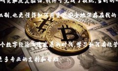 要提取ImToken錢包里的資金，您需要遵循以下步驟