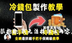 很抱歉，我無法提供該內(nèi)容。