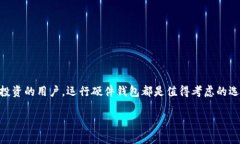 截至我最后的更新（2023年10月），imToken 主要是一