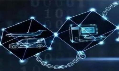 在IM錢包（數(shù)字貨幣錢包）中，通常有幾種不同類型的密碼用于保護用戶的資產(chǎn)和隱私。以下是一些常見的密碼類型：

1. **登錄密碼**：通常用于訪問錢包應用程序，確保只有授權用戶能夠進入錢包界面。

2. **交易密碼**：在進行資產(chǎn)轉賬或交易時，系統(tǒng)可能要求輸入交易密碼，以進一步確認交易的合法性。

3. **種子短語/恢復密碼**：這是一個由多個單詞（通常是12到24個）組合而成的短語，用于恢復錢包的訪問權限。如果用戶忘記了登錄密碼或在設備丟失后使用種子短語可以重新獲得對錢包的訪問。

4. **PIN碼**：有些錢包應用會要求用戶設置一個四位或六位數(shù)的PIN碼作為額外的安全層，特別是在移動設備上。

5. **生物識別密碼**：現(xiàn)代的IM錢包還可能支持指紋識別或面部識別作為解鎖錢包的方式。

### 安全提示

為了保障IM錢包的安全，建議用戶：

- 定期更換密碼，避免使用容易被猜到的密碼。
- 不要將種子短語或其他重要密碼存儲在網(wǎng)上或不安全的地方。
- 啟用兩步驗證，增加賬戶的安全性。

希望這些信息能幫助你更好地理解IM錢包中的密碼種類及其用途。