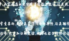 在區(qū)塊鏈和加密貨幣的世界中，空投（Airdrop）作