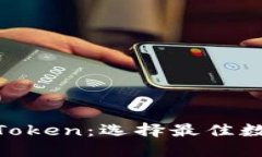 : MetaMask與imToken：選擇最佳數(shù)字錢包的實用指南