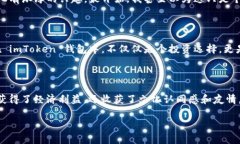 是的，ShiB (Shiba Inu) 可以放在 imToken 錢包中。im