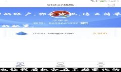 imToken錢包如何實現(xiàn)多賬戶同時在線管理？關(guān)鍵詞