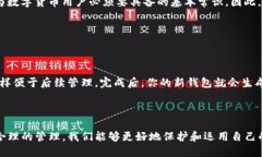 imToken錢包，你可能不知道的多個(gè)地址使用知識在