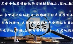 數(shù)字人民幣，又被稱為中央銀行數(shù)字貨幣（CBDC）