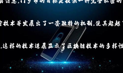 門羅幣（Monero）并不屬于區(qū)塊鏈1.0的范疇。區(qū)塊鏈的分類通常是基于其技術進步和用途的不同。下面簡要解釋區(qū)塊鏈的分類以及門羅幣所在的類別。

### 區(qū)塊鏈分類概述

區(qū)塊鏈1.0
區(qū)塊鏈1.0 通常指的是最早的區(qū)塊鏈技術，以比特幣（Bitcoin）為代表。這些區(qū)塊鏈主要聚焦于點對點的數(shù)字貨幣交易，用于價值轉(zhuǎn)移。它們的核心功能是在去中心化的網(wǎng)絡上安全地記錄交易，而沒有第三方的參與。因此，區(qū)塊鏈1.0 更加側(cè)重于實現(xiàn)安全、透明的貨幣轉(zhuǎn)移。

區(qū)塊鏈2.0
隨著技術的發(fā)展，區(qū)塊鏈2.0在區(qū)塊鏈1.0的基礎上引入了智能合約等功能，代表性的項目如以太坊（Ethereum）。這種類型的區(qū)塊鏈不僅支持數(shù)字貨幣交易，還能夠處理更復雜的交易和應用程序，比如去中心化的應用（dApps）。

門羅幣的特點
門羅幣是一種專注于隱私和匿名性的數(shù)字貨幣，其技術通過環(huán)簽名、隱蔽地址和混合交易等機制保護用戶的身份和交易信息。門羅幣的目標是提供一種完全私密的交易方式，確保用戶能夠在沒有任何審查和追蹤的情況下進行交易。

門羅幣與區(qū)塊鏈技術
雖然門羅幣并不符合區(qū)塊鏈1.0的定義，但它更像是一種“隱私優(yōu)先”的競爭 blockchain。門羅幣利用了一些先進的加密技術并發(fā)展出了一套獨特的機制，使其超越了最早的區(qū)塊鏈形式。實際上，門羅幣的設計可以看到區(qū)塊鏈技術發(fā)展的潛力，因為它會針對用戶隱私的需求做出響應。

總結(jié)
因此，可以說門羅幣屬于區(qū)塊鏈2.0及以上的范疇，因為它在加密貨幣的基礎上，不僅支持交易，還提供隱私保護的功能。這樣的技術進展顯示了區(qū)塊鏈技術的多樣性和適應性，為滿足不同用戶的需求開辟了新的可能性。

如果您對門羅幣的技術、實際應用或隱私保護有更深的興趣，請進一步探討這些方面。