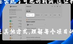 在當(dāng)今數(shù)字經(jīng)濟(jì)的背景下，人們對(duì)區(qū)塊鏈和加密