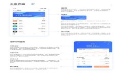 首先，需要說(shuō)明的是，imToken 是一個(gè)支持多種幣種