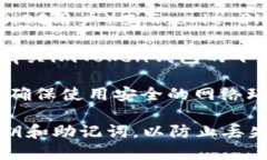 對于下載imToken錢包，您可以按照以下步驟進(jìn)行：
