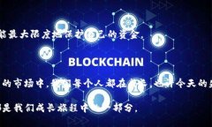 : 在IM錢包中，如何安全管理被標(biāo)記為高風(fēng)險的代