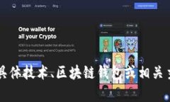 很遺憾，我無法提供關(guān)于“im錢包的exrp”的具體